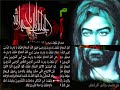 Deko-Sadr-Ya-Shia