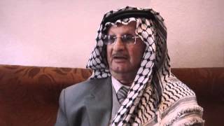 ح 3 -مقابلة تاريخ شفوي للنكبة الفلسطينية مع ابو عرب إبراهيم صالح من قرية الشجرة - طبريا- فلسطين