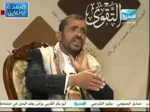 الحوثيون يقولون أنهم جربو الكتاب والسنة فلم تنفع
