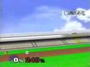 SSBM HRC Mario 1160.6M SSBM HRC Mario 1160.6M