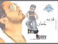 Tamer Hosny Heya Di New ReMix Dj 7habibi