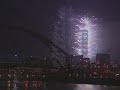 東毅