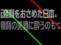 一番クリックした国が優勝
