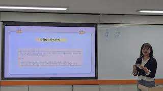 4월 29일 가치해봄(전체) 활동 - 세월호 추모 이미지