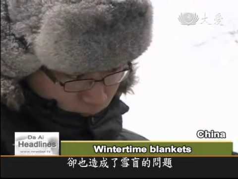 how to treat snow blindness