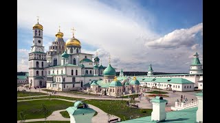 Экскурсия Новый Иерусалим