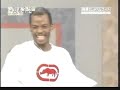 uta