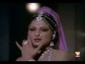 DO ANJAANE - Koi Mere Saath
