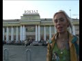 Екатеринбург