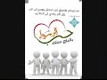 حملة حب الرسول بإتباع سنته اطلقتها مدارس الملك عبدالعزيز النموذجية بتبوك وتم توزيع مايقارب 8000 بوستر فيه تذكير لبعض السنن  النبوية و1000 سيدي cd على أحياء منطقة تبوك والأسواق والأماكن العامة وشاشات العرض وجيمع مدارس تبوك للبنين والبنات والمستشفيات والمراكز الحكومية والفنادق والعيادات