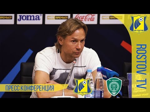 "Ростов" - "Ахмат" - 1:0. Комментарий Валерий Карпина