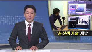 뉴스데스크