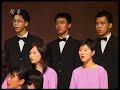 composer: 松下 耕(Ko Matsushita)conductor: Yen-hsiang Niehaccompanist: Hsiao-ling Huperformers: 台北市大直高中合唱團2005 聲華 annual concert at Taipei Zhongshan Hall