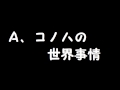 まにぃロード