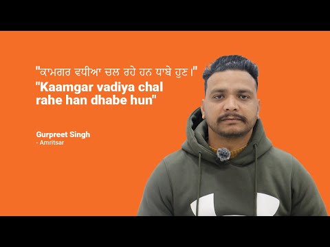 Gold Se, Growth Tak ki Success Story | Gurpreet Singh's Entrepreneurial Journey | IIFL Finance