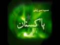 Yehi Zameen