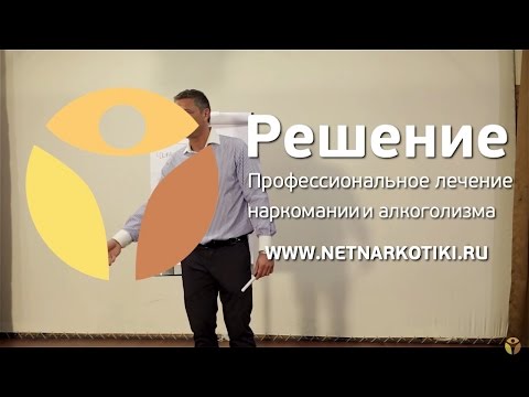 Что заставляет наркомана употреблять? часть 2