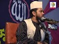 islami bangla(namazer gurutto1)