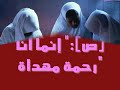 انتاج من مجموعة احباب الرسول نشيد بديع الزمان لربيع الحافظ من انجاز سعاد مبروك