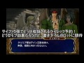 ファイアーエムブレム 蒼炎の軌跡