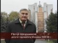Transdniestria: When the Guns Fell Silent - part 1