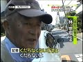 児童ポルノ問題 2 児童ポルノ問題 2