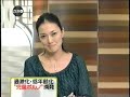 児童ポルノ問題 3 児童ポルノ問題 3