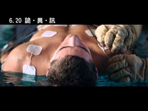 【詭異訊 】精采預告【聚星幫電影幫】