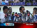 English News - 02nd January 2012