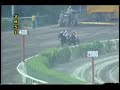 WOLF Vs. MEMO - St. Leger 1990 WOLF Vs. MEMO - St. Leger 1990