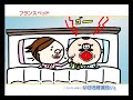 Anti-Snoring Pillow from France Bed Japan