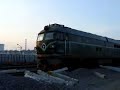 Diesel engine DF4B#5094 connecting to 3 other engines