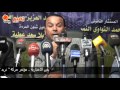 يقين | مؤتمر حركة " نريد " لتكليف الفريق عبد الفتاح السيسي برئاسة الجمهورية -Views : 4