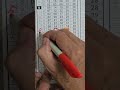 阿立539(2O26年8月29日)版路分享