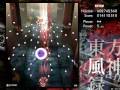 Touhou 10 Mountain of Faith (Touhou Fuujinroku) Extra Stage Part 1