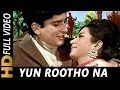 Yun Rootho Na Haseena Meri | Mohammed Rafi | Neend Hamari Khwab Tumhare 1966 Songs Yun Rootho Na Haseena Meri | Mohammed Rafi | Neend Hamari Khwab Tumhare 1966 Songs