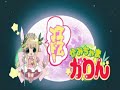 kamichama karin episode 15 [2/3]