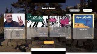 ملتقى الدوحة 2025| برمو ملتقى موسوعة المخيمات