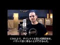 Click here to watch this video RODE UNIVERSITY - RODE NT2000 を使ったボーカルレコーディング