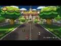 マリオカートWii 紹介ムービー mariokart wii