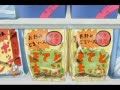 Junjou-Romantica-8-2