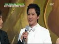 44th baeksang coverage by mbc