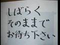 道化師は大変な洗脳を施していきましたを踊ってみた