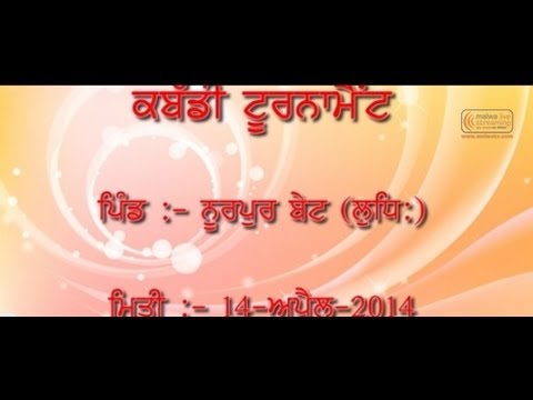 NURPUR BET (Ludhiana) Kabaddi Tournament - 2014 Part 2nd.