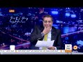 زوبع يحلل خطاب السيسي في برلمان الدم ! -Views : 1