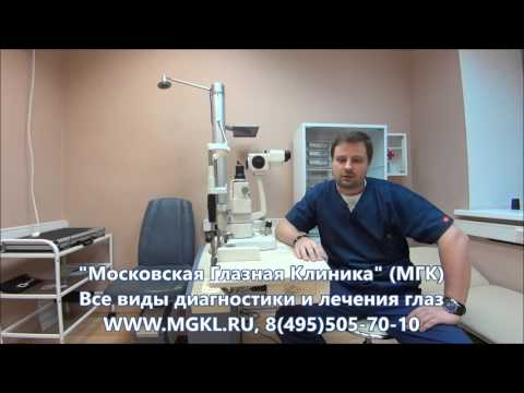 Видео Пахиметрия – измерение толщины роговицы глаза