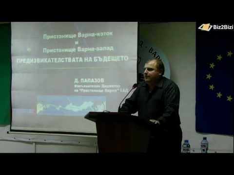 Първи Бизнес Форум Biz2Bizi 30.11.2011 г. - Началото