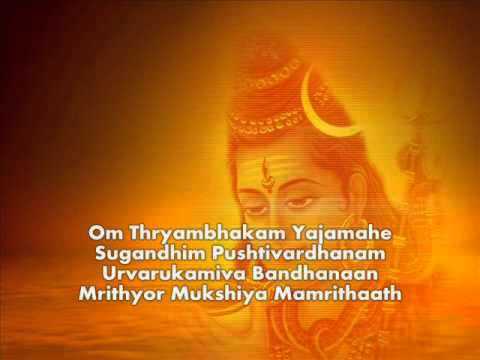 Hein Braat - Maha Mrityeonjaya Mantra (Gayatri Mantra / Maha Mrityeonjaya Mantra)