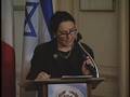 Israel at 60. Centro Primo Levi & Italian Cons. G. NY