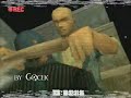 Manhunt - Doorway into Hell Walkthrough - Hardcore - 5* Manhunt - Doorway into Hell Walkthrough - Hardcore - 5*